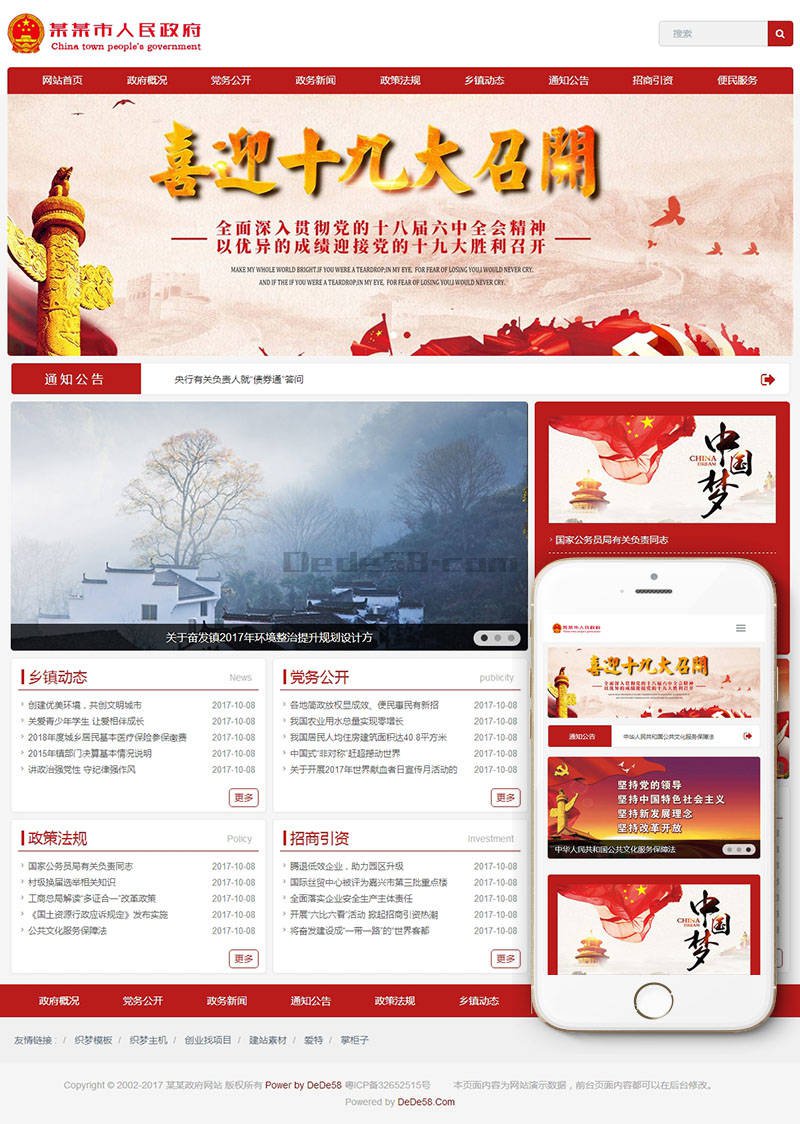杏耀平台官网(图1)